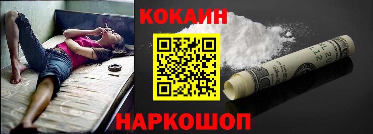 Cocaine Боливия  Вход с VPN  Лянтор  Кокаин Fish Scale 