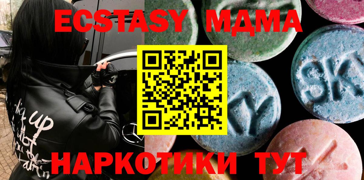 Ecstasy  Экстази Punisher  магазин продажи   Лянтор  Ecstasy Philipp Plein  Вход с VPN 