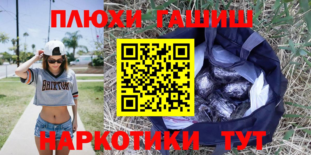 Гашиш индика сатива  цены наркотик  Лянтор  ГАШ VHQ  Вход с VPN 
