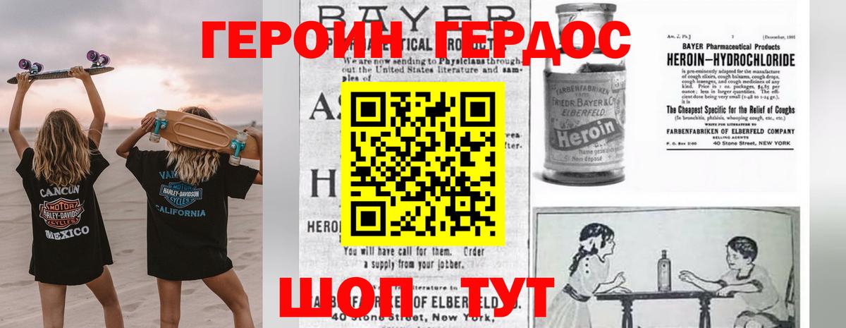 Лянтор  ГЕРОИН VHQ  Вход с VPN 