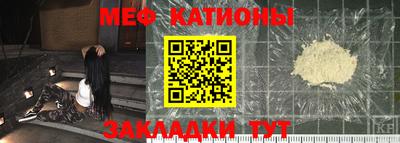MESCALINE Заволжье
