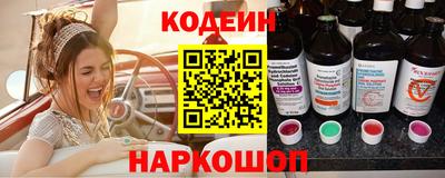 соль курить ск Заводоуковск