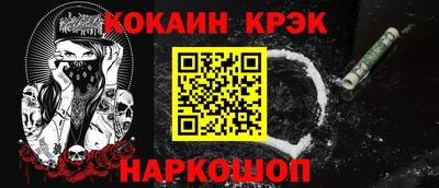 MESCALINE Заволжье