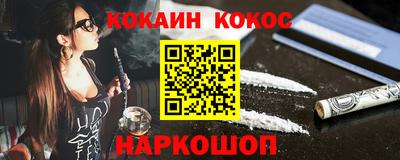 соль курить ск Заводоуковск