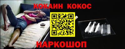 соль курить ск Заводоуковск