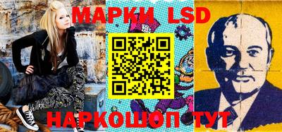 MESCALINE Заволжье