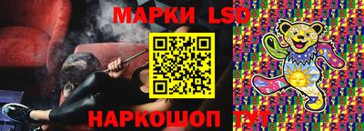 соль курить ск Заводоуковск