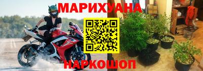 соль курить ск Заводоуковск