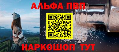 соль курить ск Заводоуковск