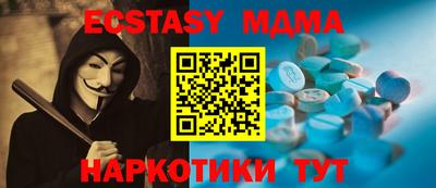 MESCALINE Заволжье