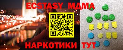 MESCALINE Заволжье