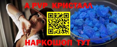 Альфа ПВП Жуковский