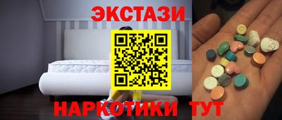 соль курить ск Заводоуковск