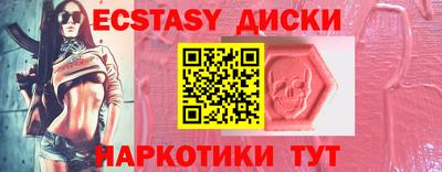 соль курить ск Заводоуковск