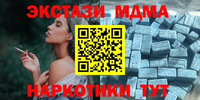 соль курить ск Заводоуковск