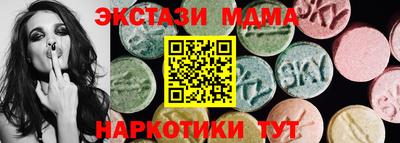MESCALINE Заволжье