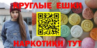 MESCALINE Заволжье