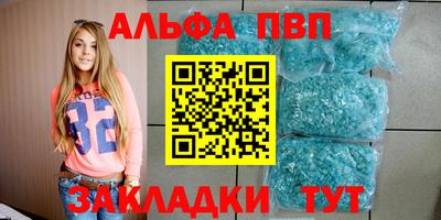 Альфа ПВП Жуковский