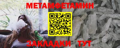 MESCALINE Заволжье