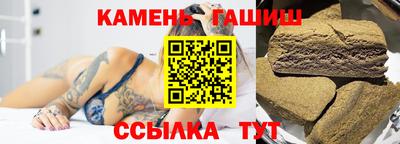 соль курить ск Заводоуковск