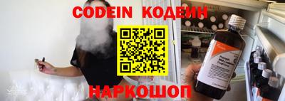 соль курить ск Заводоуковск