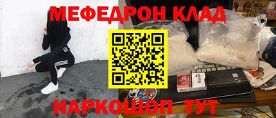 MESCALINE Заволжье