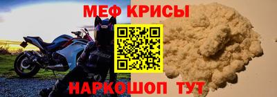 MESCALINE Заволжье