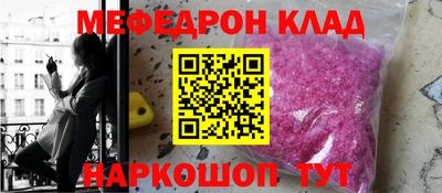 MESCALINE Заволжье