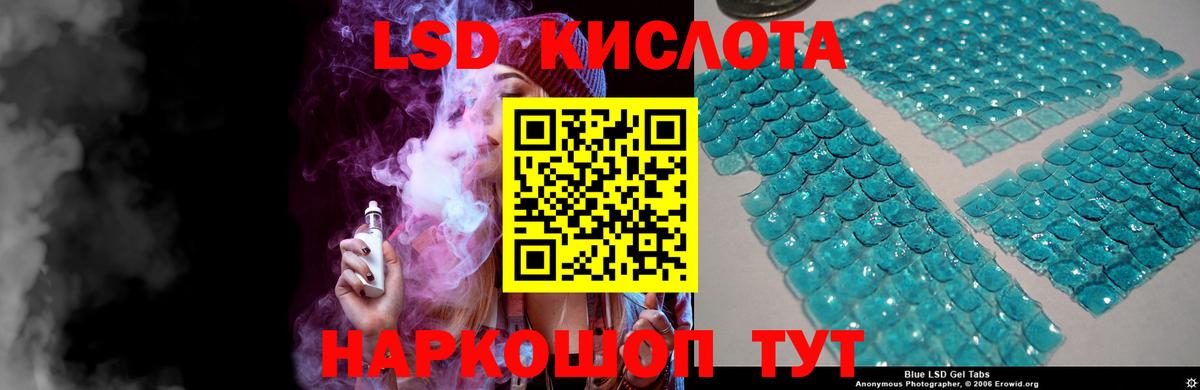 Лсд 25 экстази кислота  Вход с VPN  ЛСД экстази ecstasy  Лянтор 