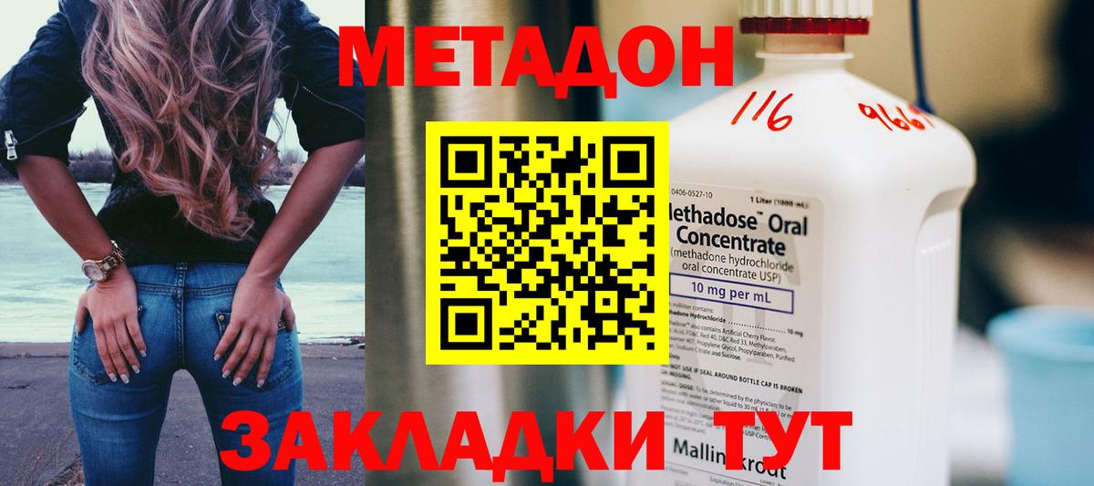 kraken зеркало  Метадон белоснежный  МЕТАДОН белоснежный  Вход с VPN  Лянтор 