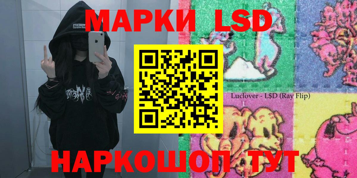 Марки 25I-NBOMe 1,5мг  Марки N-bome  Лянтор  магазин продажи наркотиков  Вход с VPN 