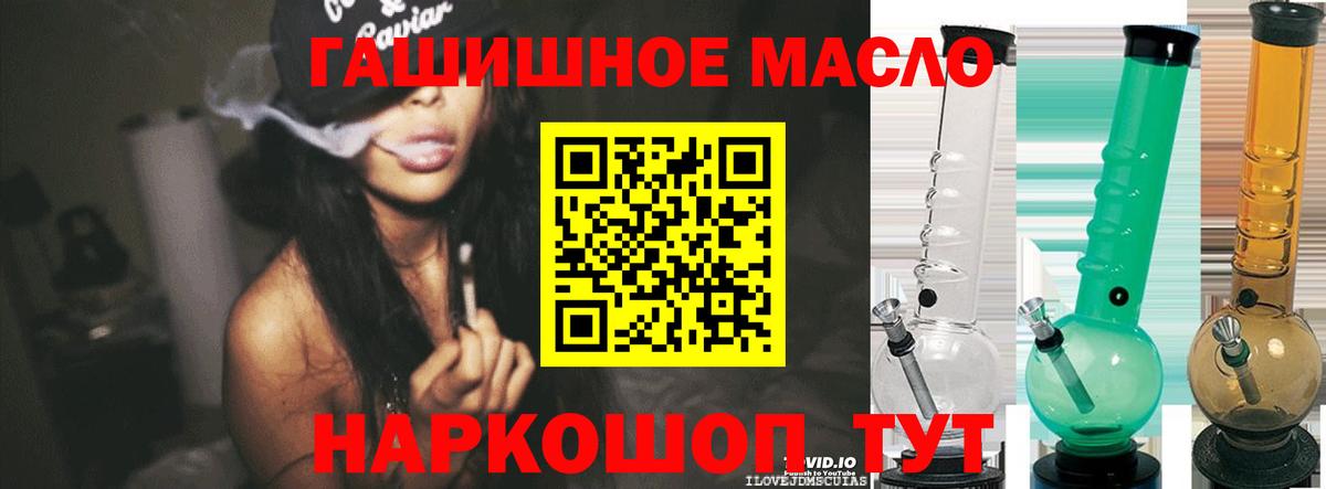 Дистиллят ТГК вейп с тгк Лянтор