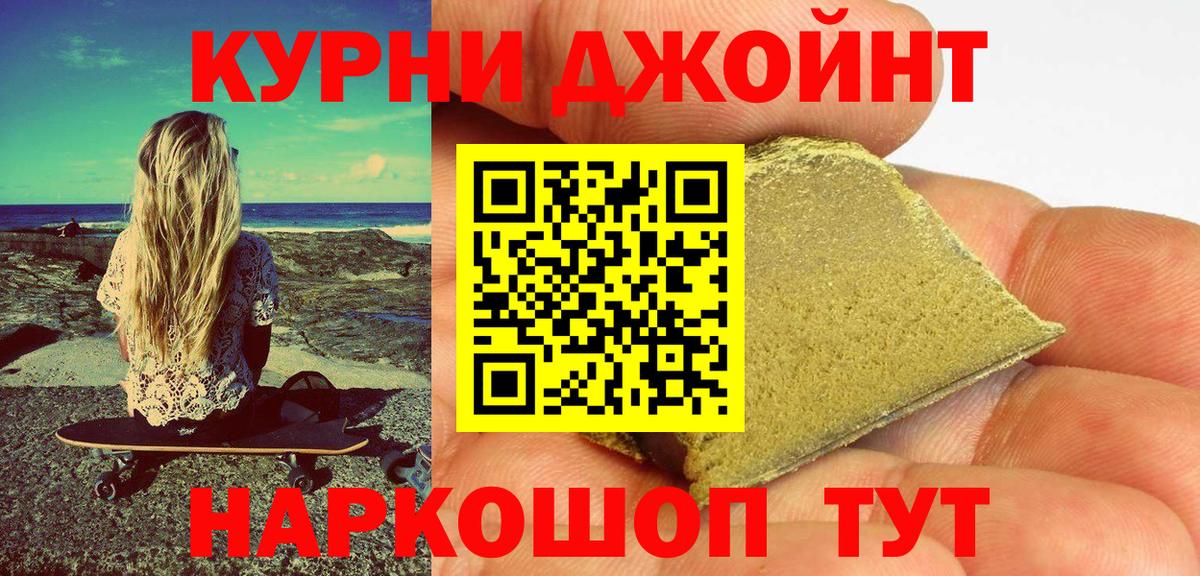 Бошки Шишки VHQ  Бошки марихуана Ganja  Лянтор  Шишки марихуана Amnesia  Вход с VPN 